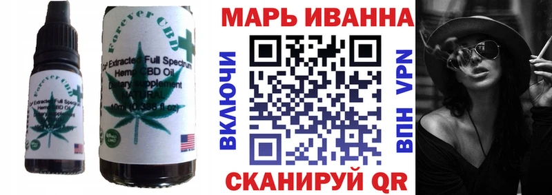 Печенье с ТГК конопля  Малмыж 