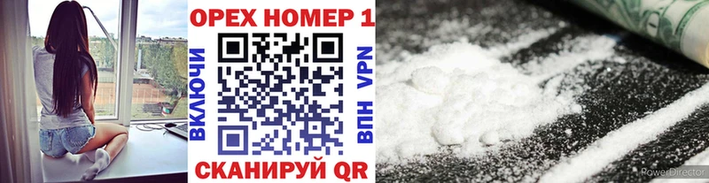 Cocaine 97%  закладки  Малмыж 