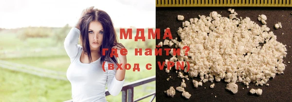мефедрон Балахна