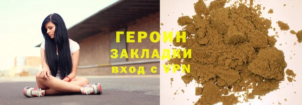 ПСИЛОЦИБИНОВЫЕ ГРИБЫ Баксан