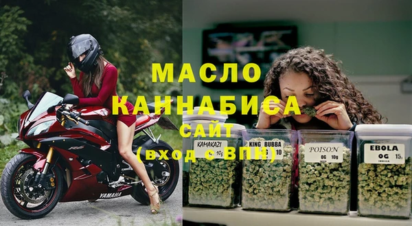 мефедрон Балахна