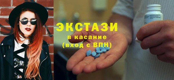 ПСИЛОЦИБИНОВЫЕ ГРИБЫ Баксан
