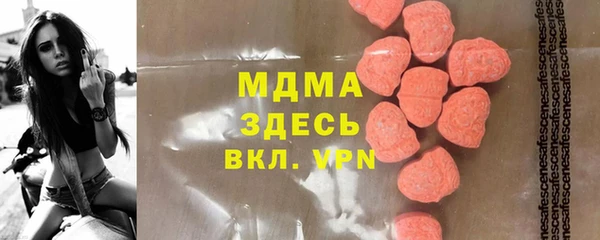 ПСИЛОЦИБИНОВЫЕ ГРИБЫ Баксан