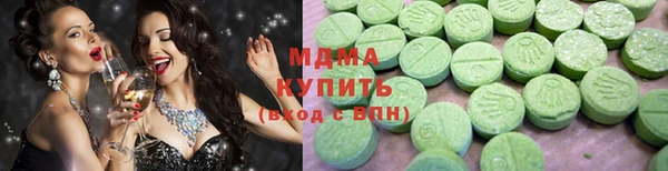 мефедрон Балахна