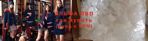 меф VHQ Слюдянка