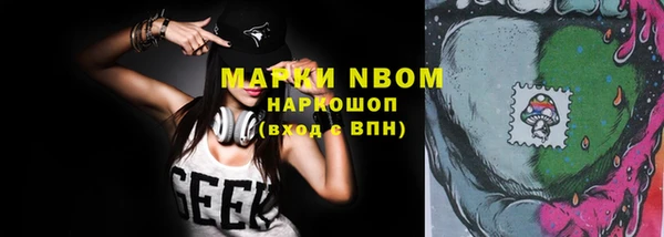 мефедрон Балахна