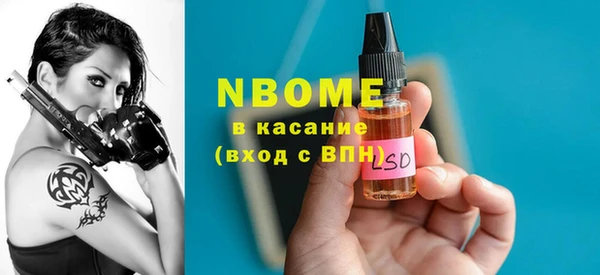 наркотики Балабаново