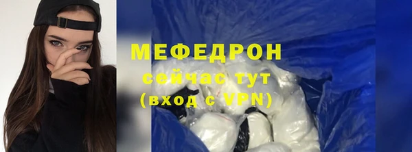 мефедрон Балахна