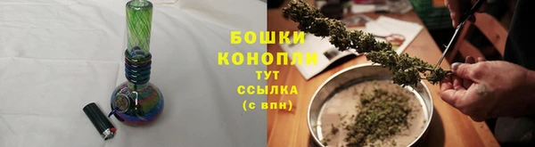 мефедрон Балахна