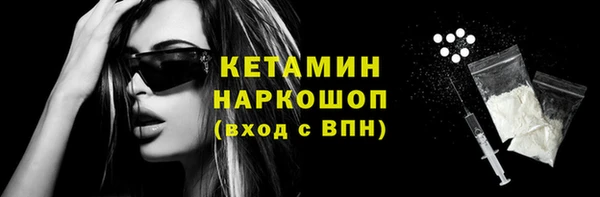 наркотики Балабаново