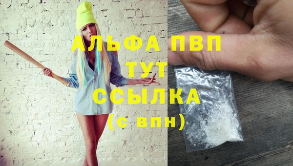 наркотики Балабаново