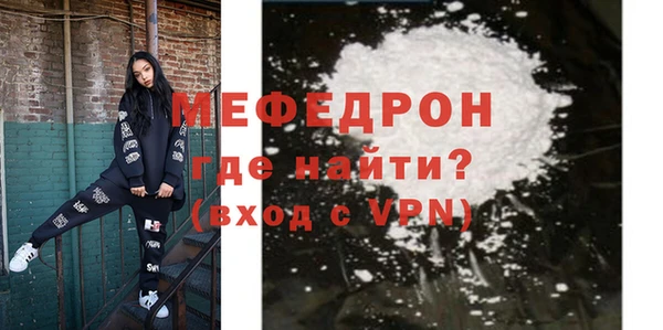 мефедрон Балахна