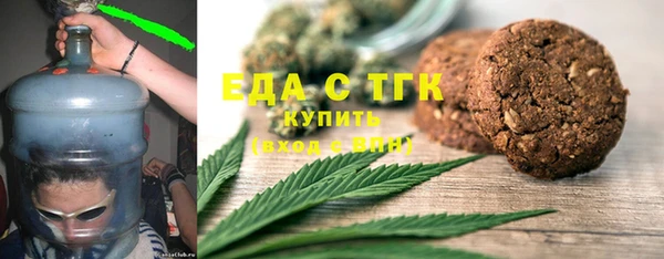 мефедрон Балахна