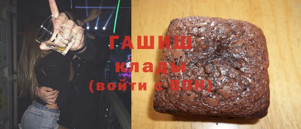 ПСИЛОЦИБИНОВЫЕ ГРИБЫ Баксан