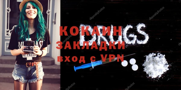 ПСИЛОЦИБИНОВЫЕ ГРИБЫ Баксан