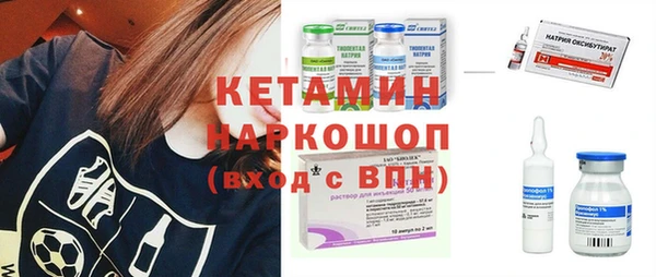 мефедрон Балахна
