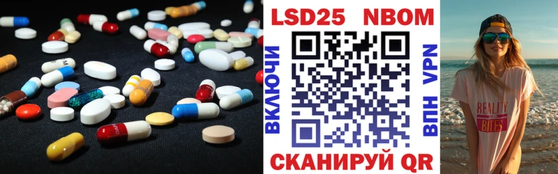 мориарти клад Малмыж LSD-25 экстази ecstasy