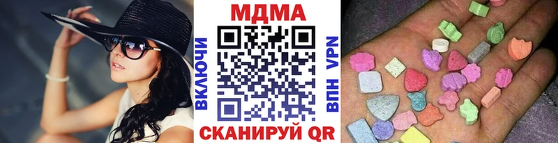 где купить наркотик Малмыж маркетплейс состав МДМА молли