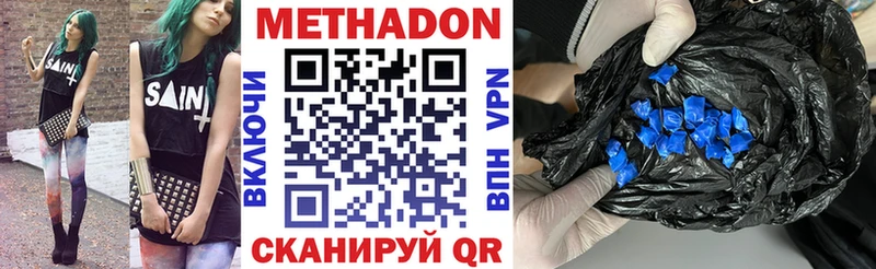 где продают наркотики  Малмыж  мега зеркало  Метадон кристалл 