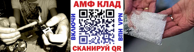 Метамфетамин кристалл  Малмыж 