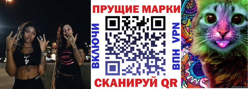 цена наркотик  Малмыж  Марки NBOMe 1500мкг 