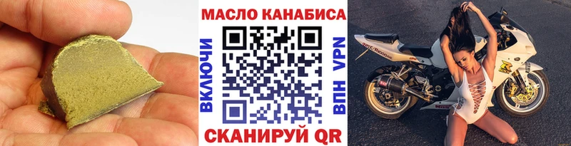 сколько стоит  Малмыж  MEGA ONION  ТГК жижа 